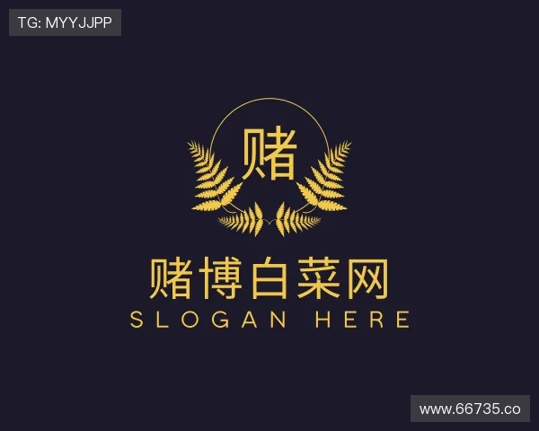 剖析赌博白菜网